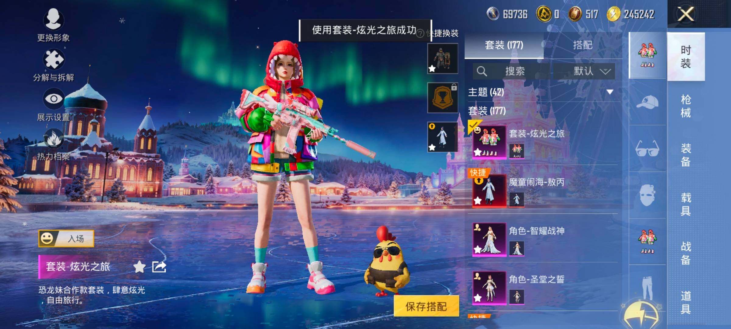 HPCMW414431和平精英账号详情图12