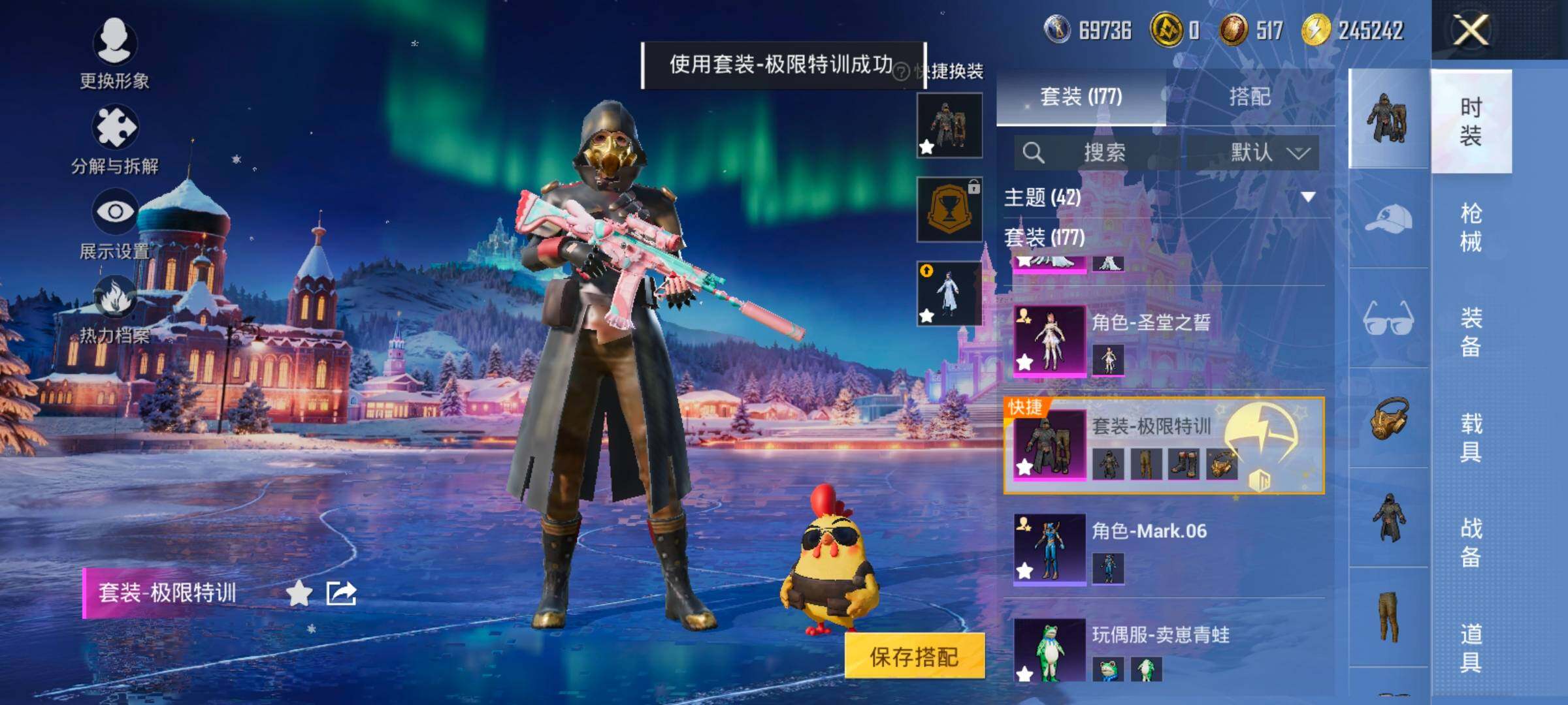 HPCMW414431和平精英账号详情图13