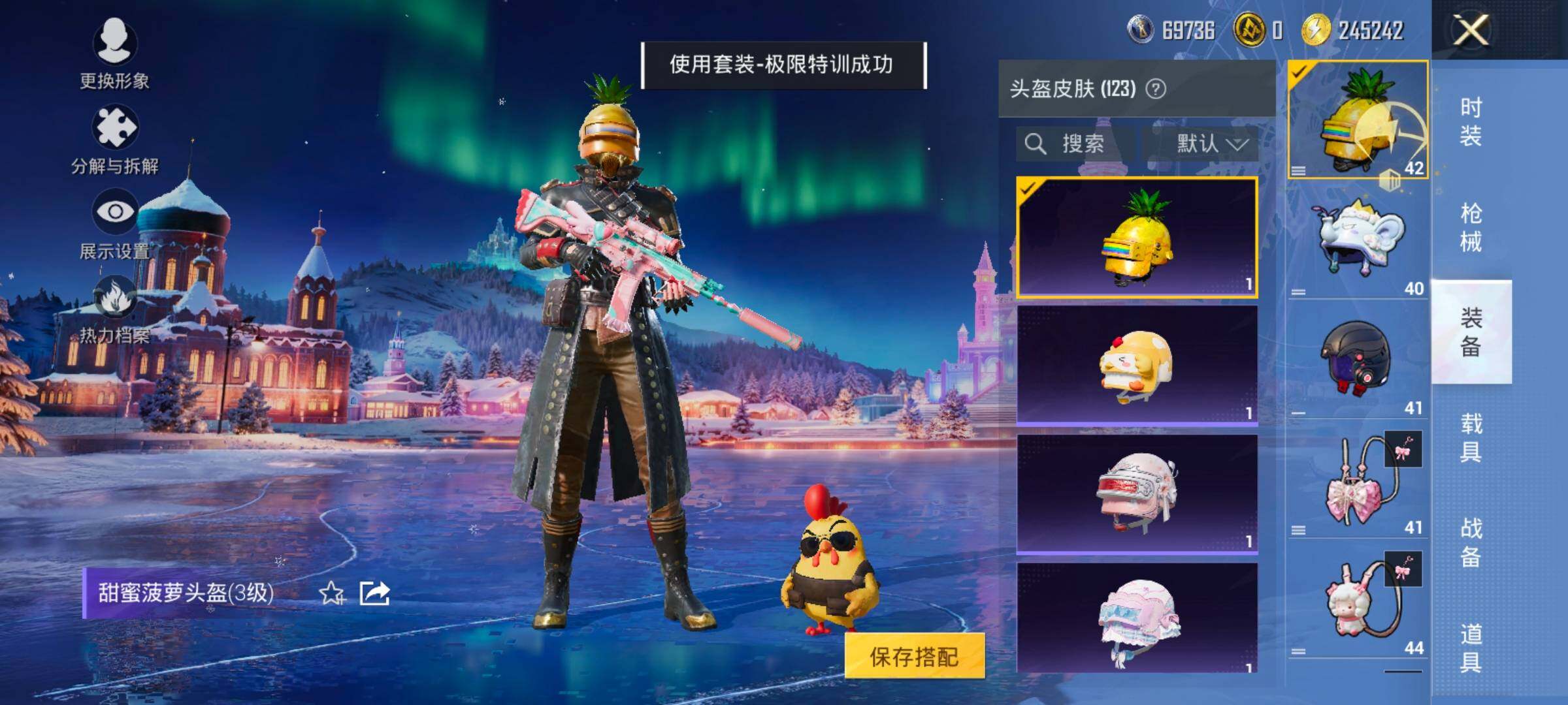 HPCMW414431和平精英账号详情图14