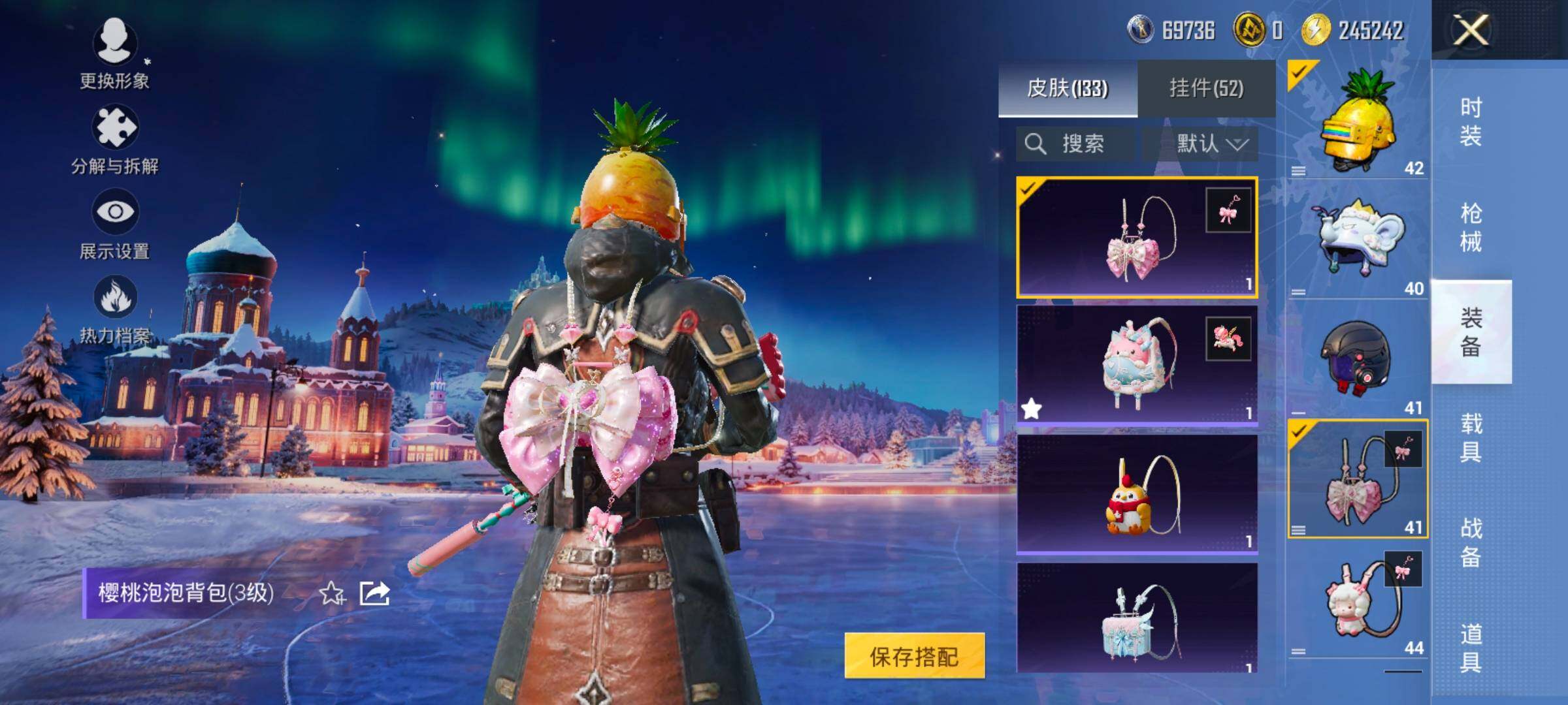 HPCMW414431和平精英账号详情图15