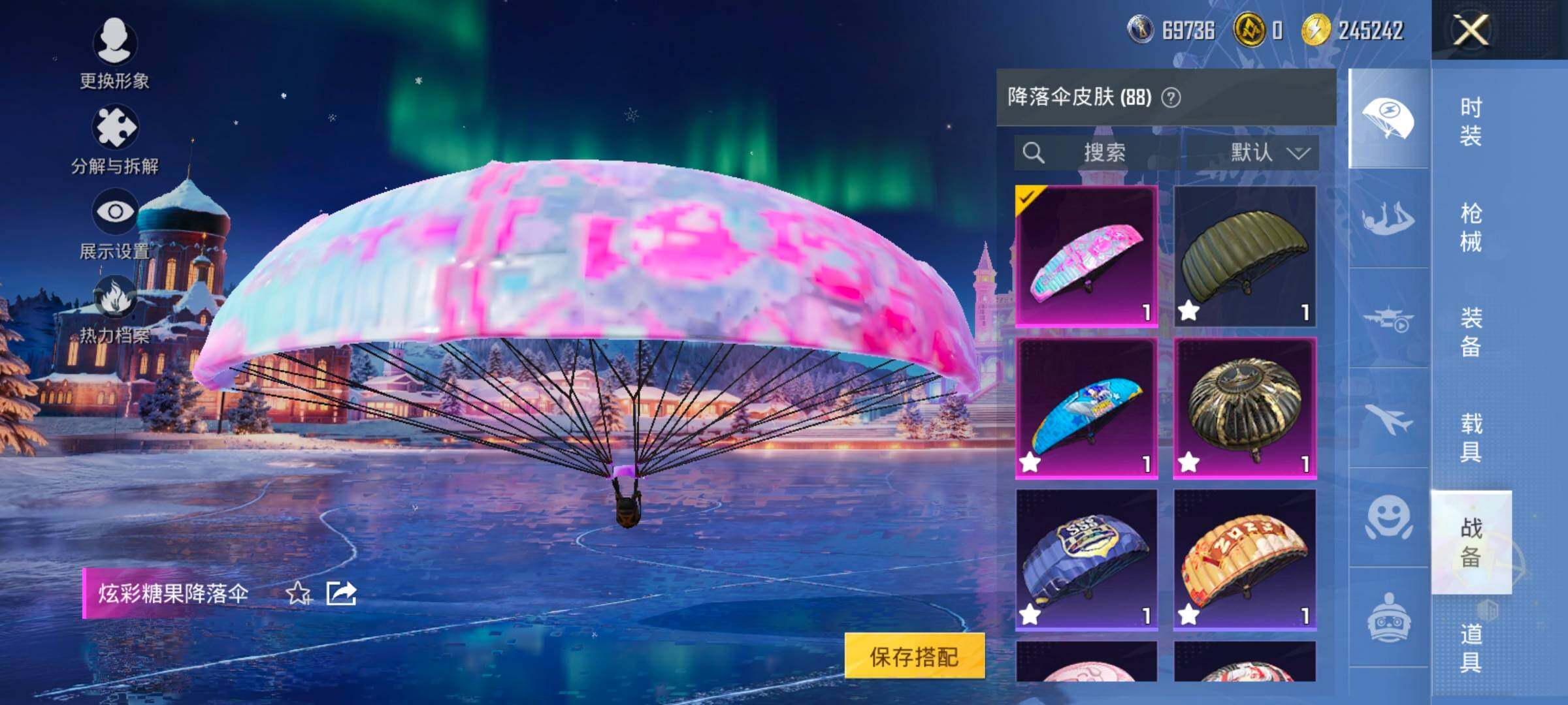 HPCMW414431和平精英账号详情图16