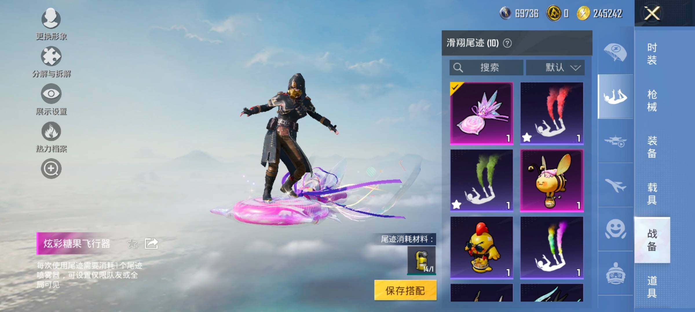 HPCMW414431和平精英账号详情图17