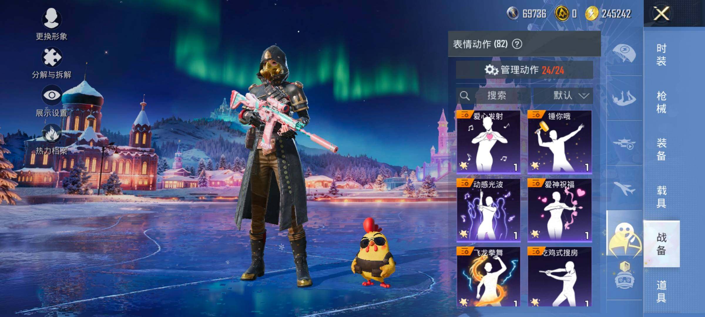 HPCMW414431和平精英账号详情图18