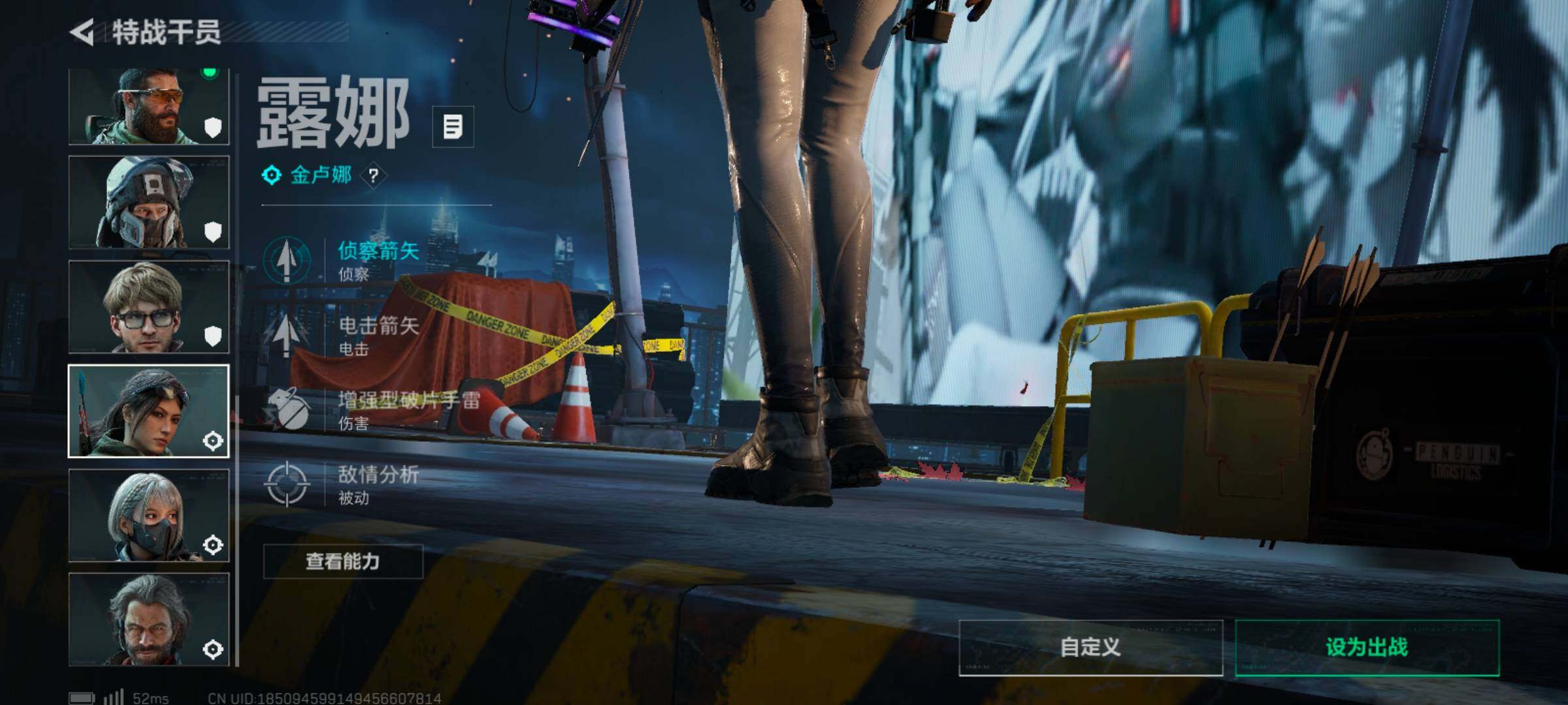 SJZCMW388127三角洲行动账号详情图7