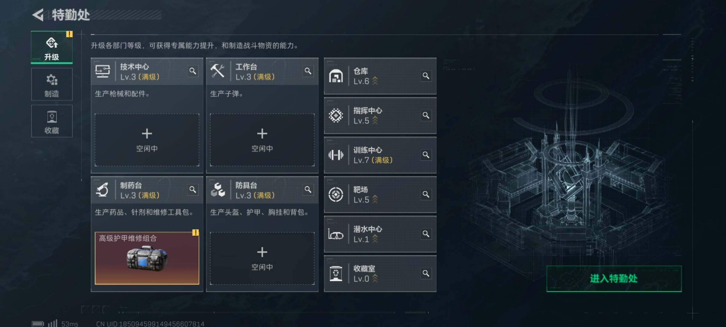 SJZCMW388127三角洲行动账号详情图8