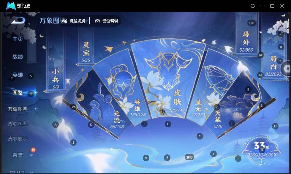 WZLE3441359王者荣耀账号详情图6