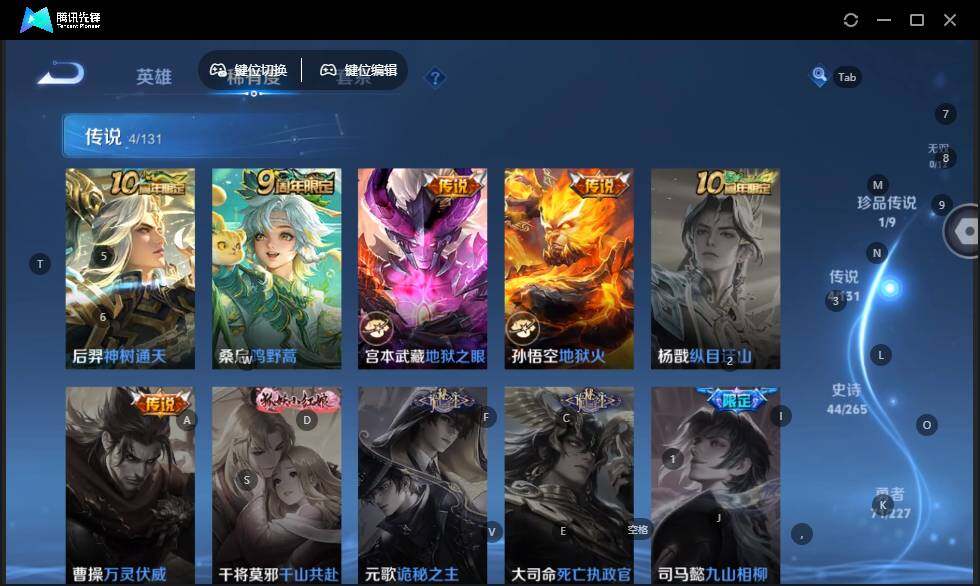 WZLE3441359王者荣耀账号详情图11