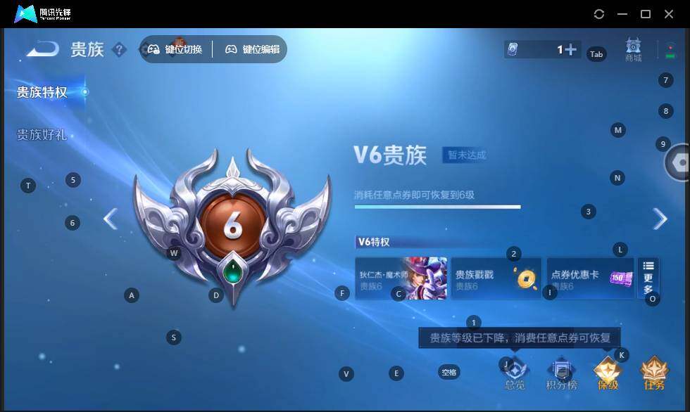 WZLE3441359王者荣耀账号详情图13