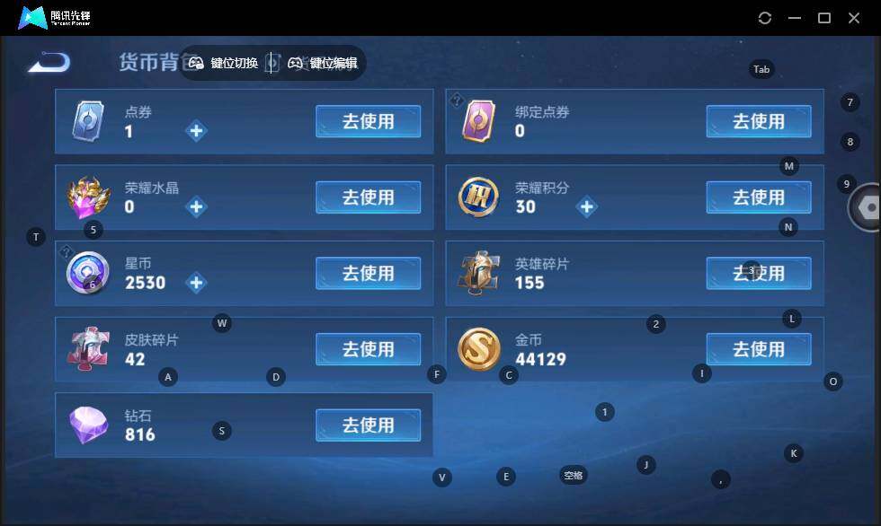 WZLE3441359王者荣耀账号详情图14