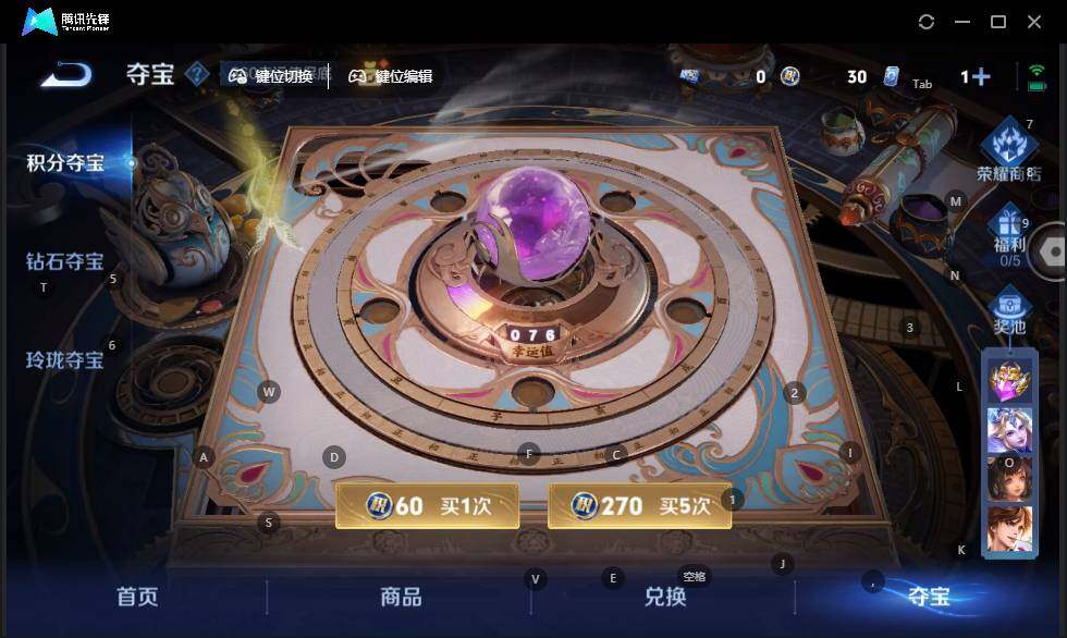 WZLE3441359王者荣耀账号详情图15