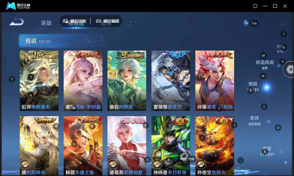 WZLE3441360王者荣耀账号详情图12