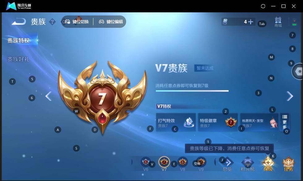 WZLE3441360王者荣耀账号详情图14