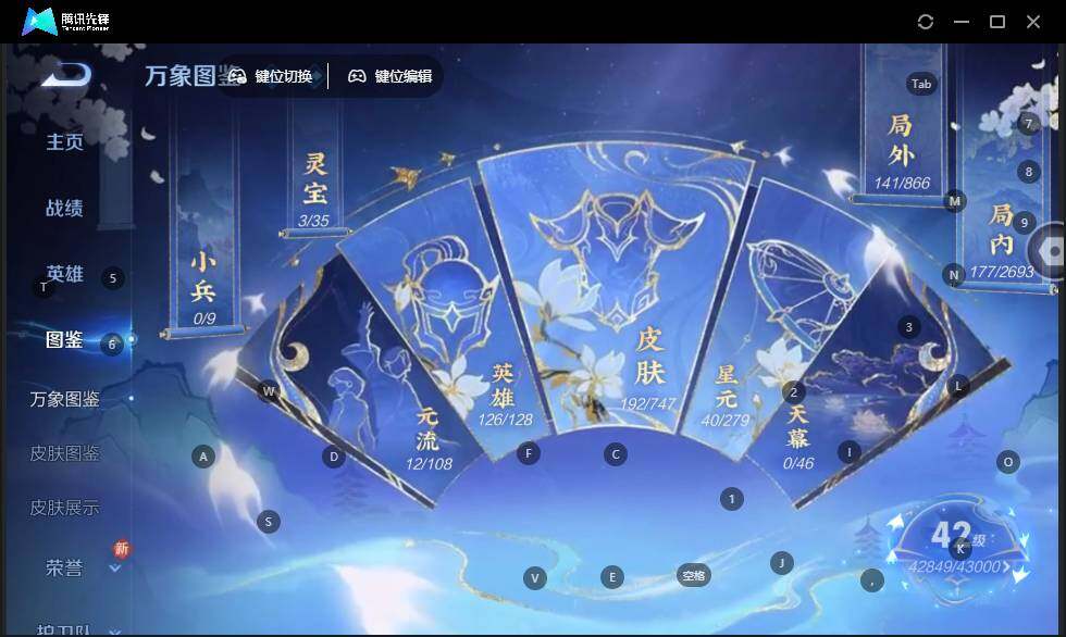 WZLE3441334王者荣耀账号详情图8