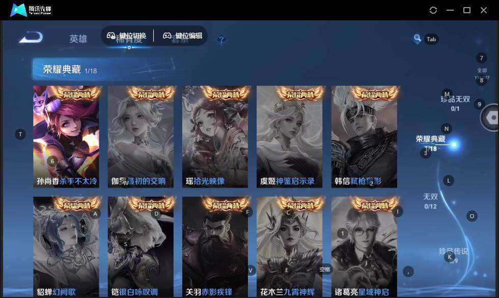 WZLE3441334王者荣耀账号详情图10