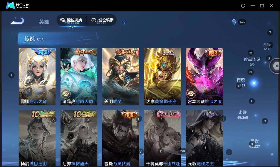 WZLE3441334王者荣耀账号详情图11