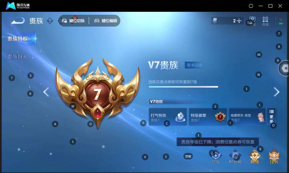 WZLE3441334王者荣耀账号详情图13