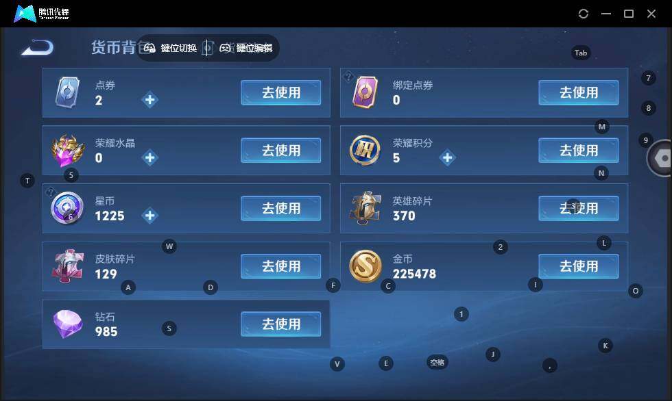 WZLE3441334王者荣耀账号详情图14