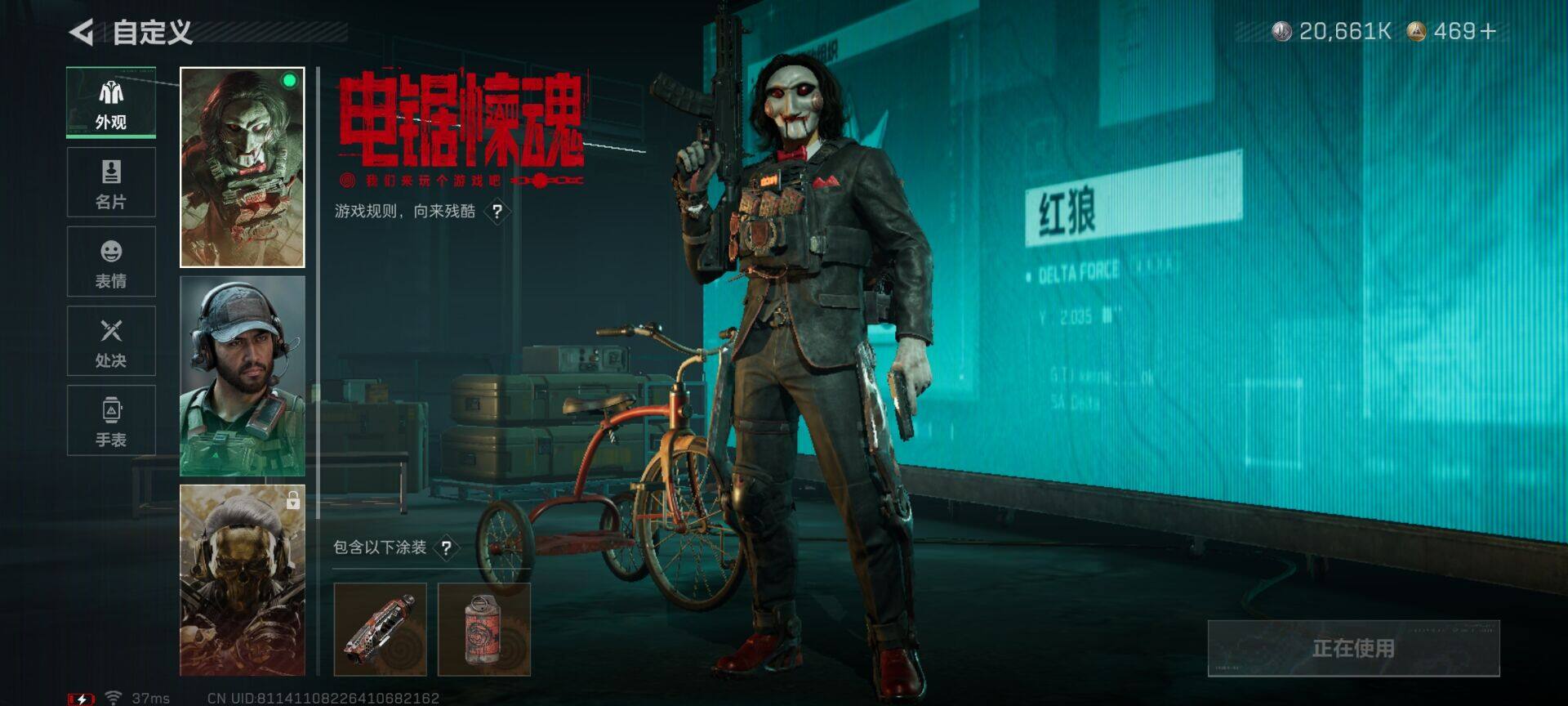 SJZQM385402三角洲行动账号详情图7 SJZQM385402三角洲行动账号详情图7