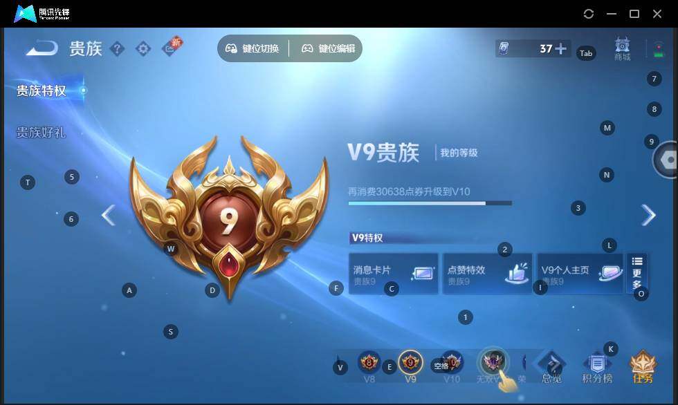 WZLE3441336王者荣耀账号详情图18