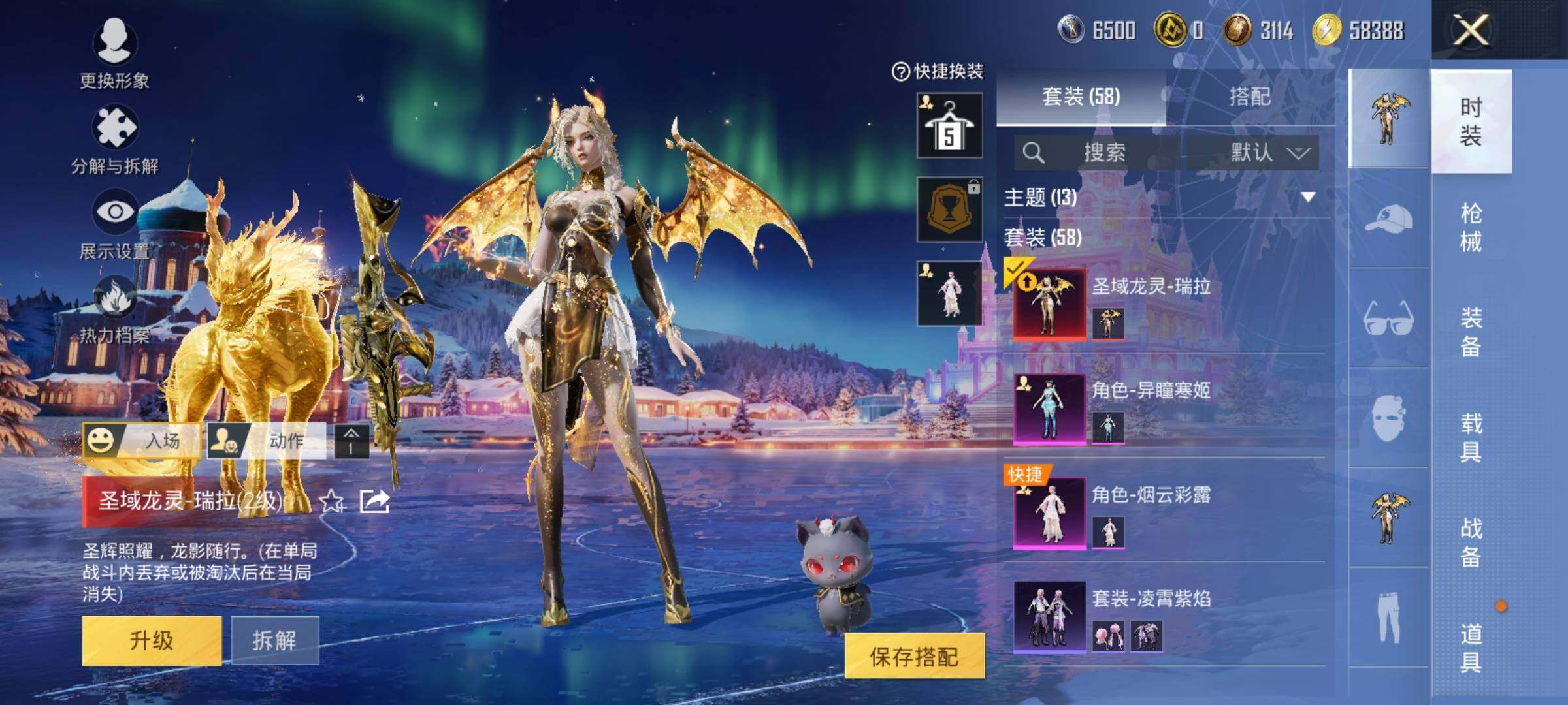 HPCMW3432396和平精英账号详情图12 HPCMW3432396和平精英账号详情图12