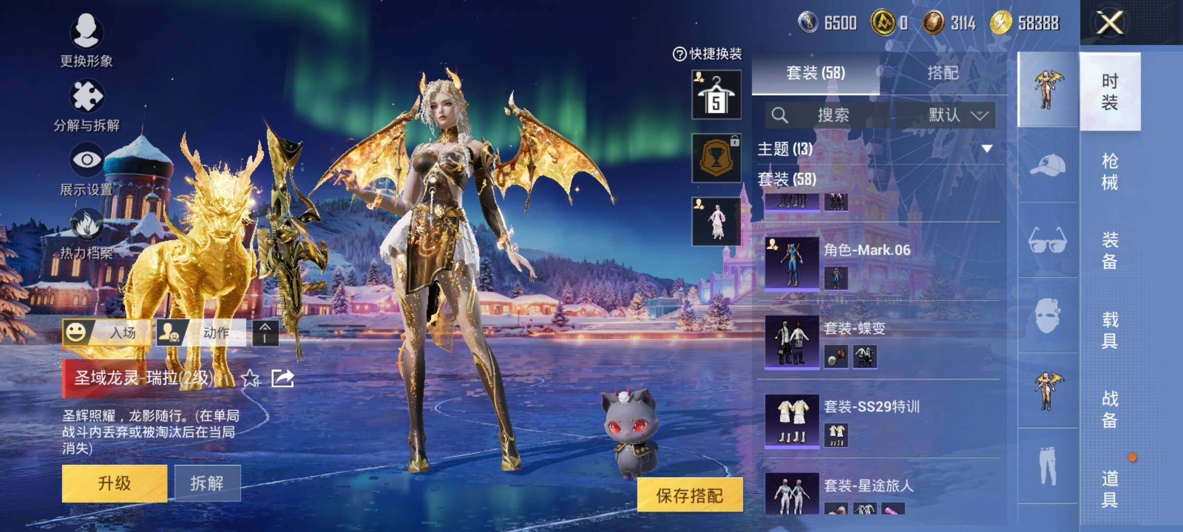 HPCMW3432396和平精英账号详情图13 HPCMW3432396和平精英账号详情图13