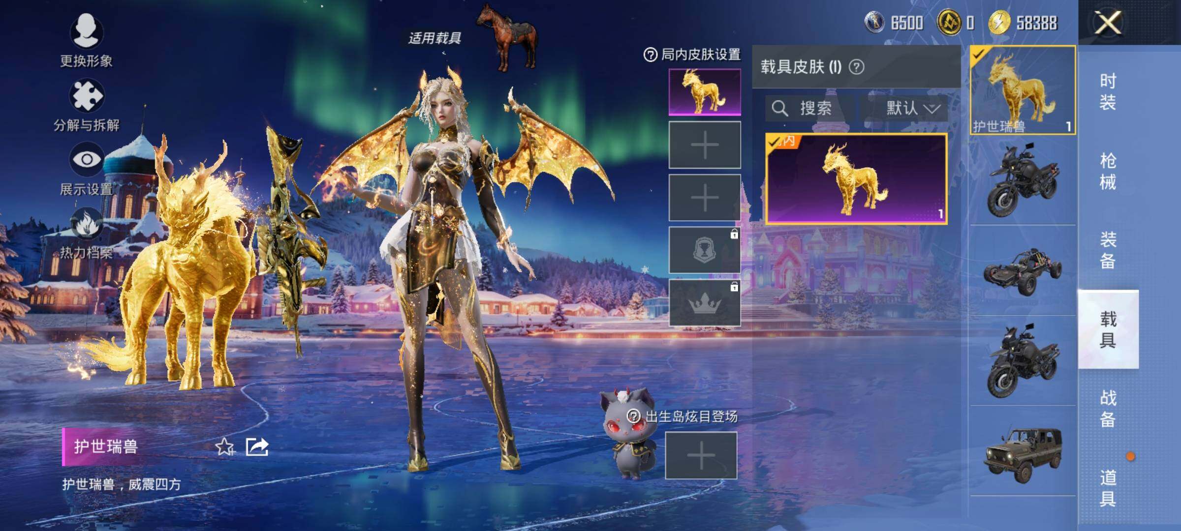 HPCMW3432396和平精英账号详情图14 HPCMW3432396和平精英账号详情图14