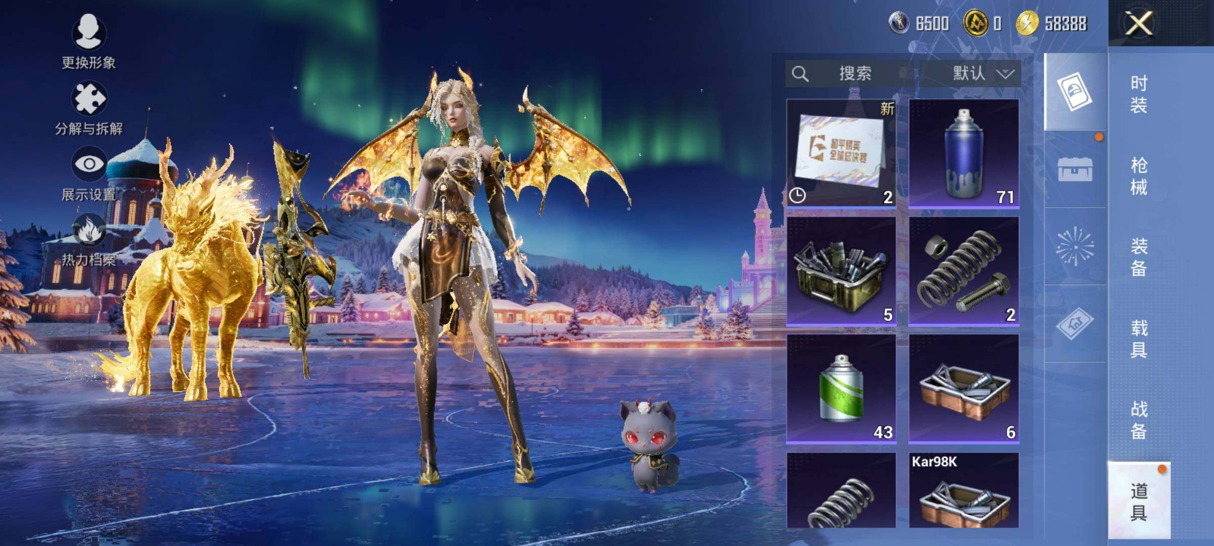 HPCMW3432396和平精英账号详情图16 HPCMW3432396和平精英账号详情图16