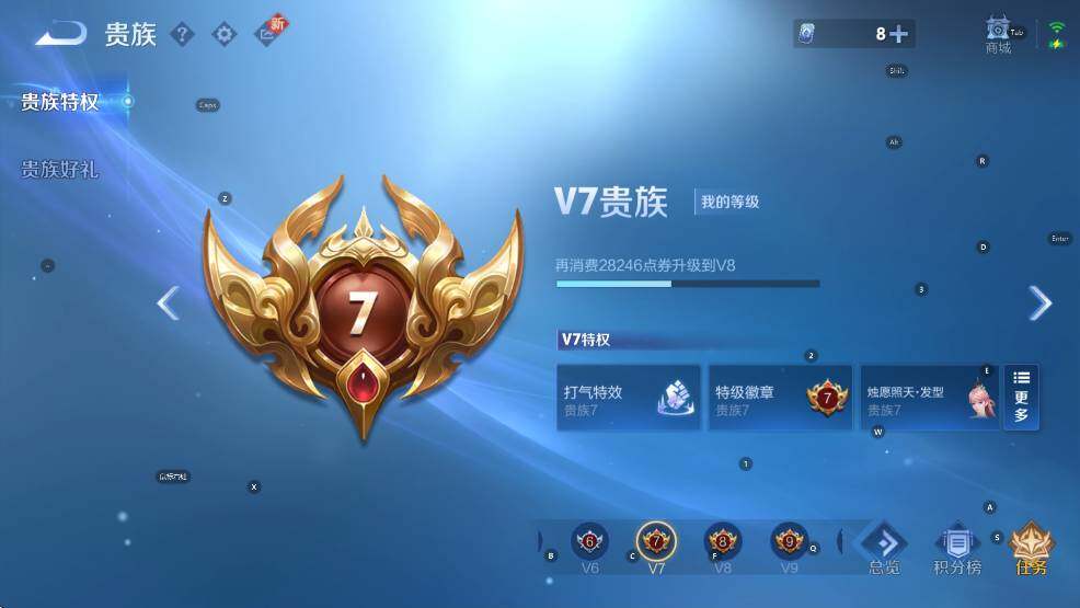 WZCMW3434798王者荣耀账号详情图5 WZCMW3434798王者荣耀账号详情图5