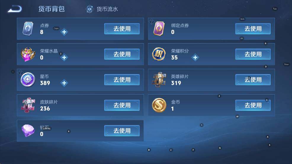 WZCMW3434798王者荣耀账号详情图15 WZCMW3434798王者荣耀账号详情图15