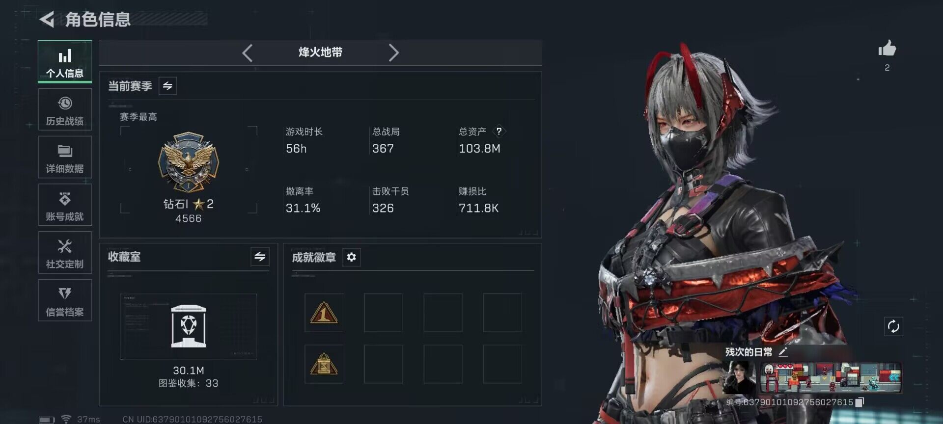 SJZEY385405三角洲行动账号详情图3 SJZEY385405三角洲行动账号详情图3