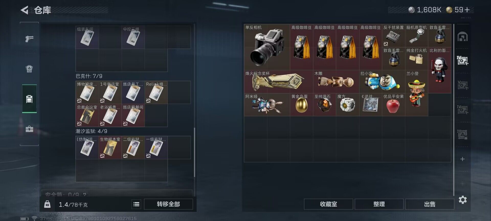 SJZEY385405三角洲行动账号详情图10 SJZEY385405三角洲行动账号详情图10