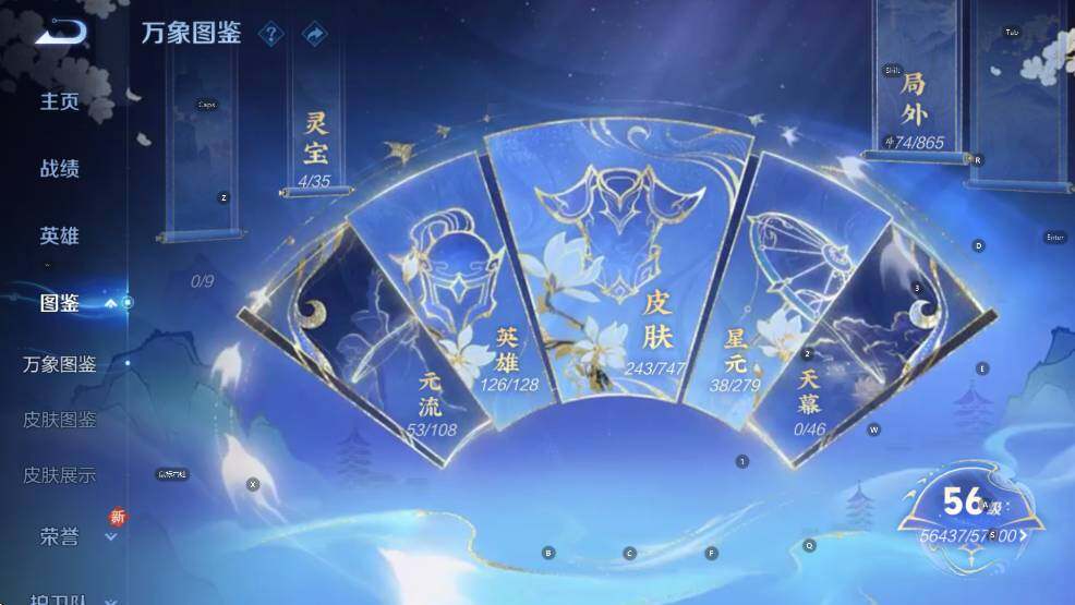 WZCMW3434804王者荣耀账号详情图10 WZCMW3434804王者荣耀账号详情图10