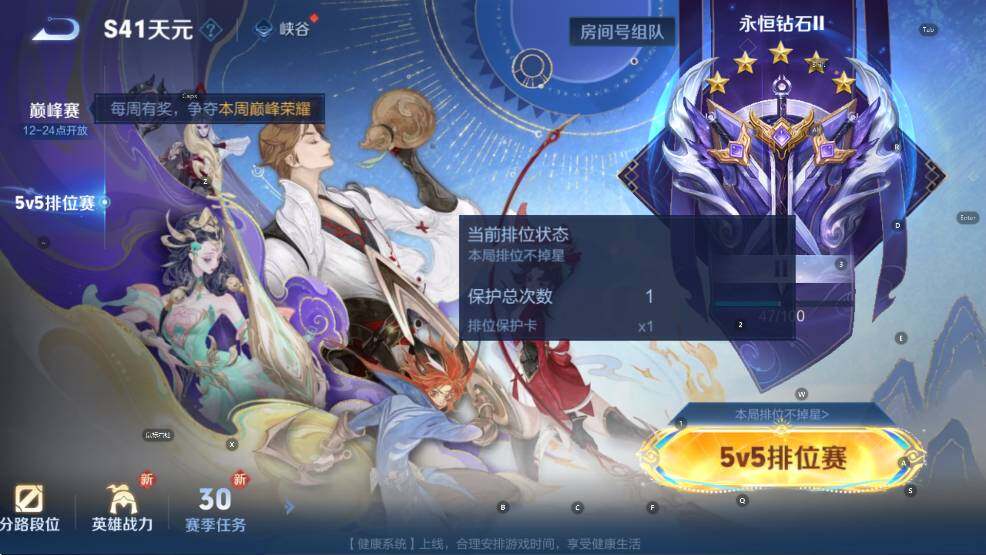 WZCMW3434804王者荣耀账号详情图14 WZCMW3434804王者荣耀账号详情图14