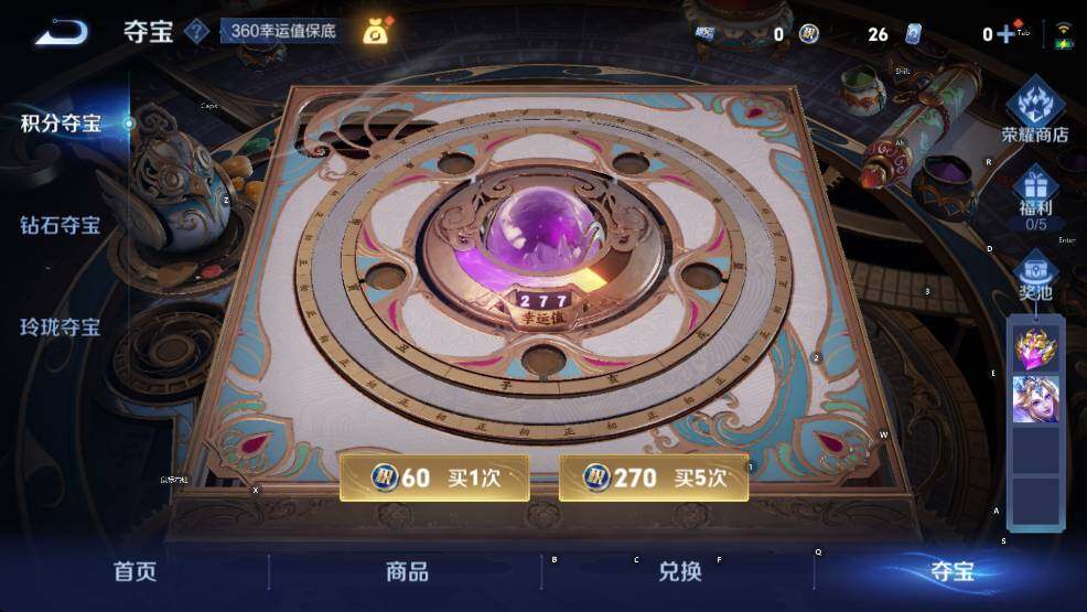 WZCMW3434806王者荣耀账号详情图17