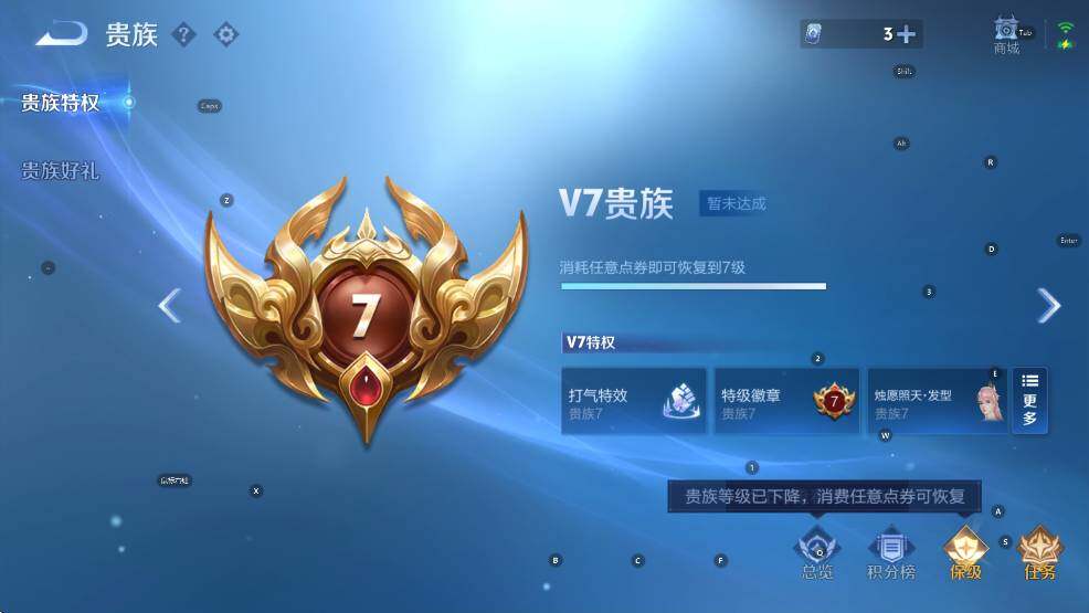 WZCMW3434809王者荣耀账号详情图6 WZCMW3434809王者荣耀账号详情图6