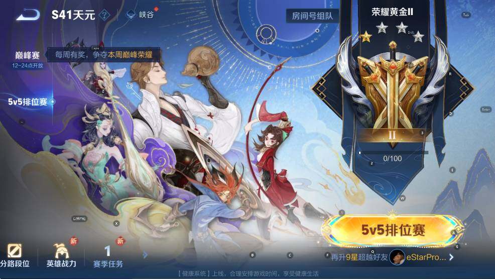 WZCMW3434809王者荣耀账号详情图16 WZCMW3434809王者荣耀账号详情图16