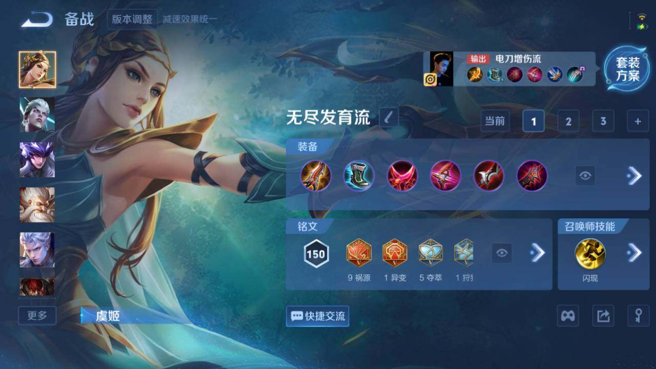 WZ0349664王者荣耀账号详情图10 WZ0349664王者荣耀账号详情图10