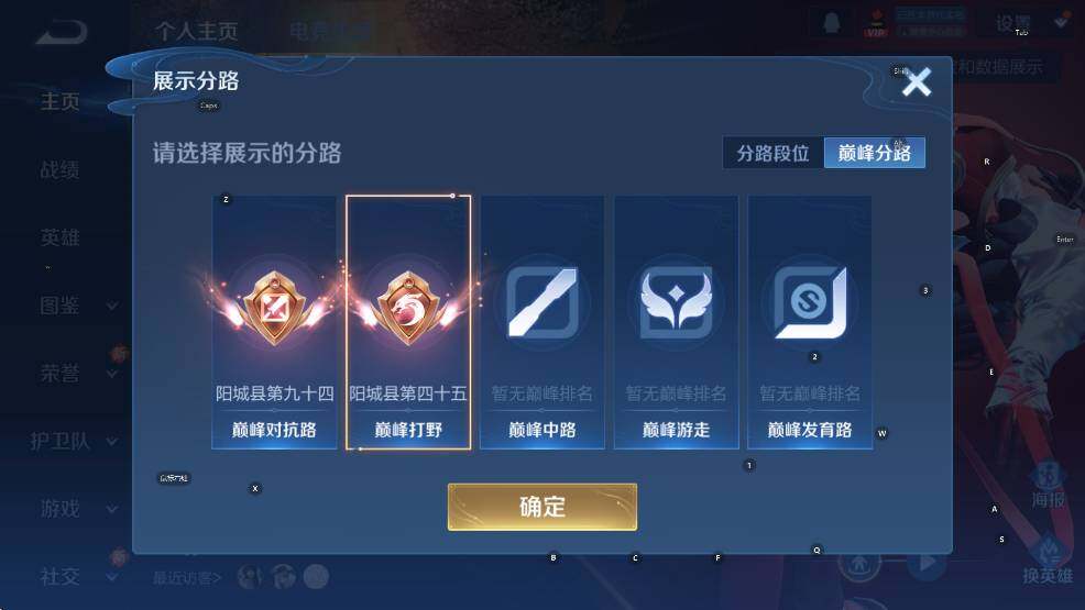 WZCMW3434811王者荣耀账号详情图10