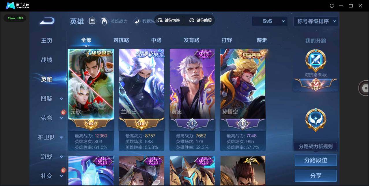 WZLE3448713王者荣耀账号详情图8