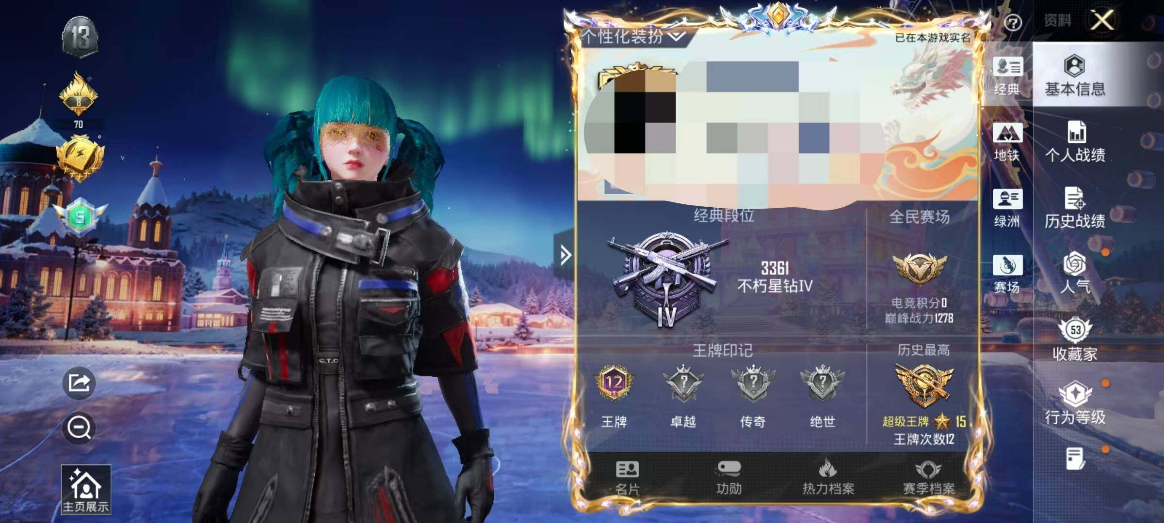 HPEY3432451和平精英账号详情图7 HPEY3432451和平精英账号详情图7