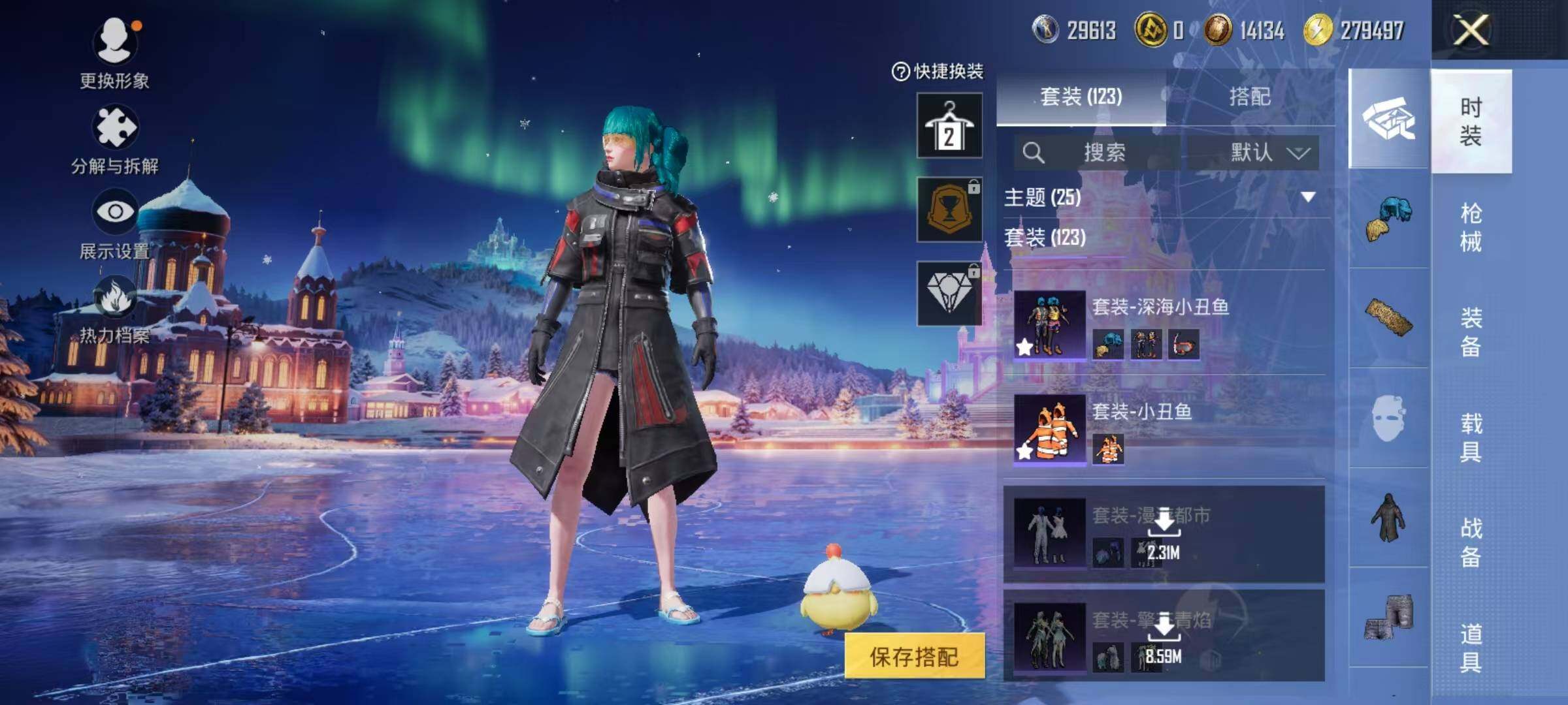 HPEY3432451和平精英账号详情图11 HPEY3432451和平精英账号详情图11