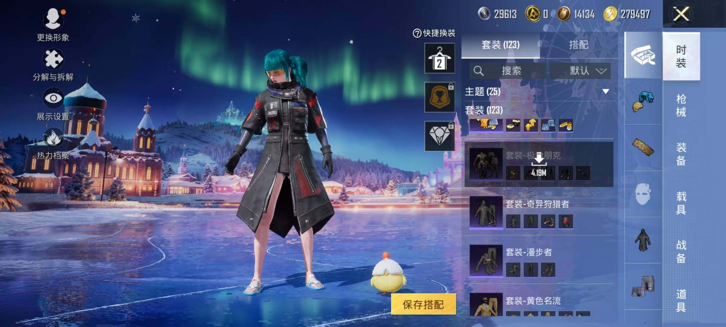 HPEY3432451和平精英账号详情图19 HPEY3432451和平精英账号详情图19