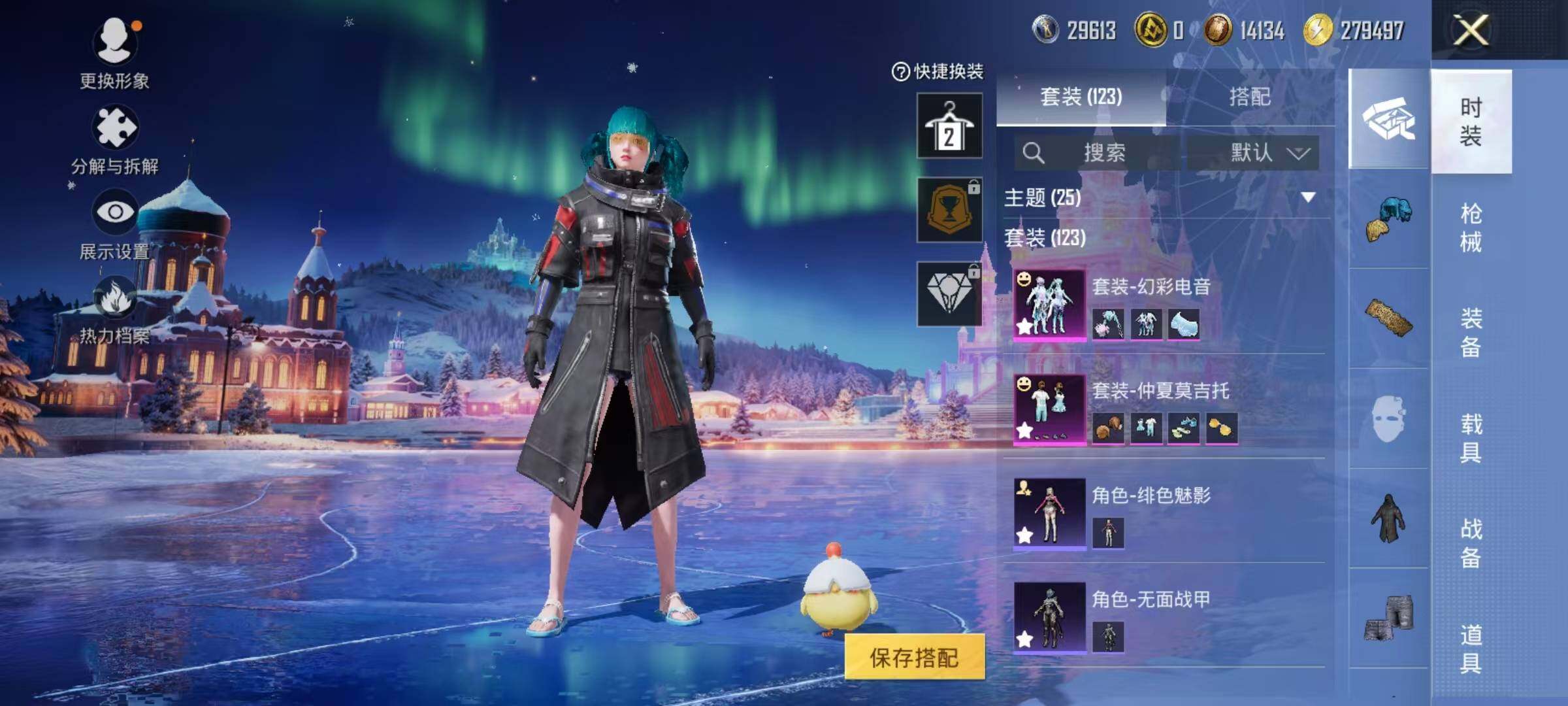 HPEY3432451和平精英账号详情图20 HPEY3432451和平精英账号详情图20