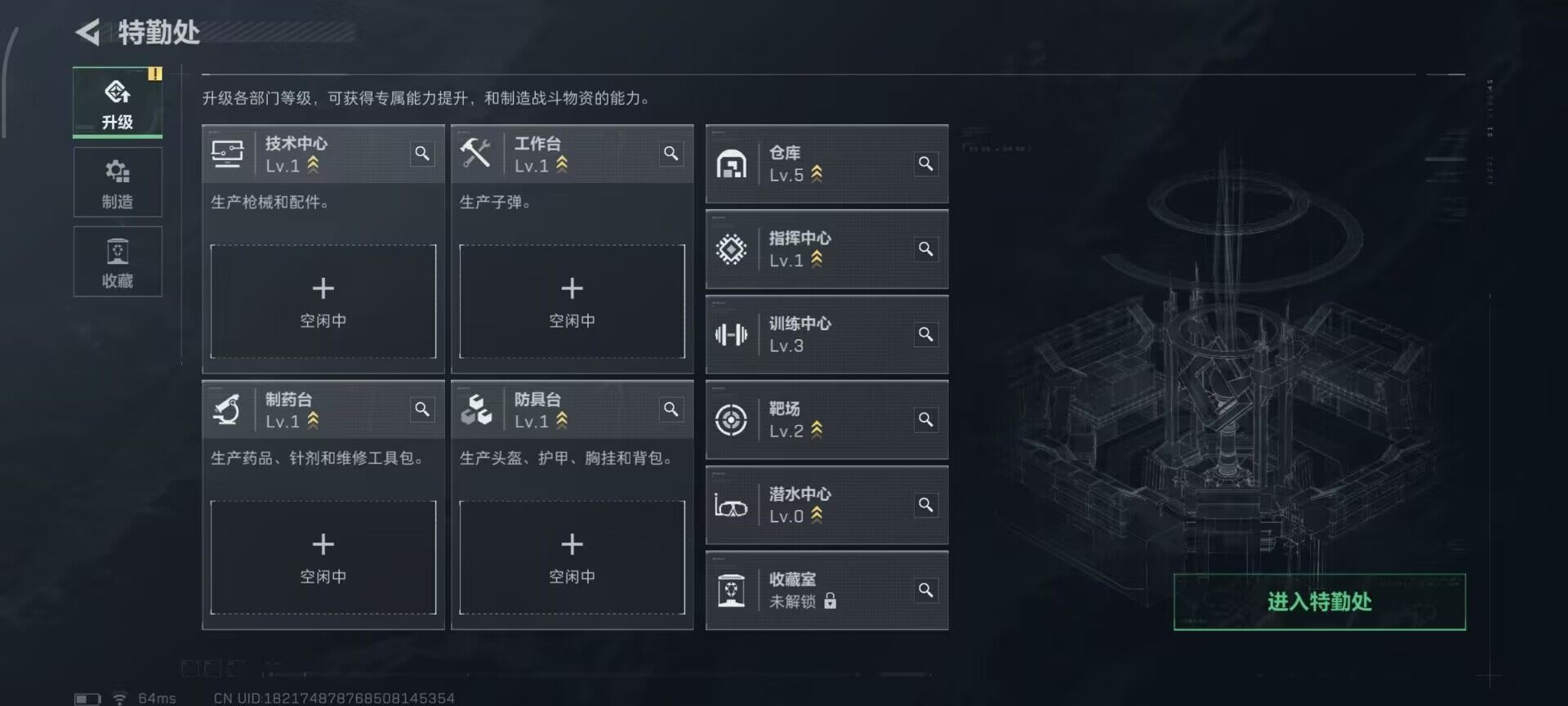 SJZEY391003三角洲行动账号详情图7