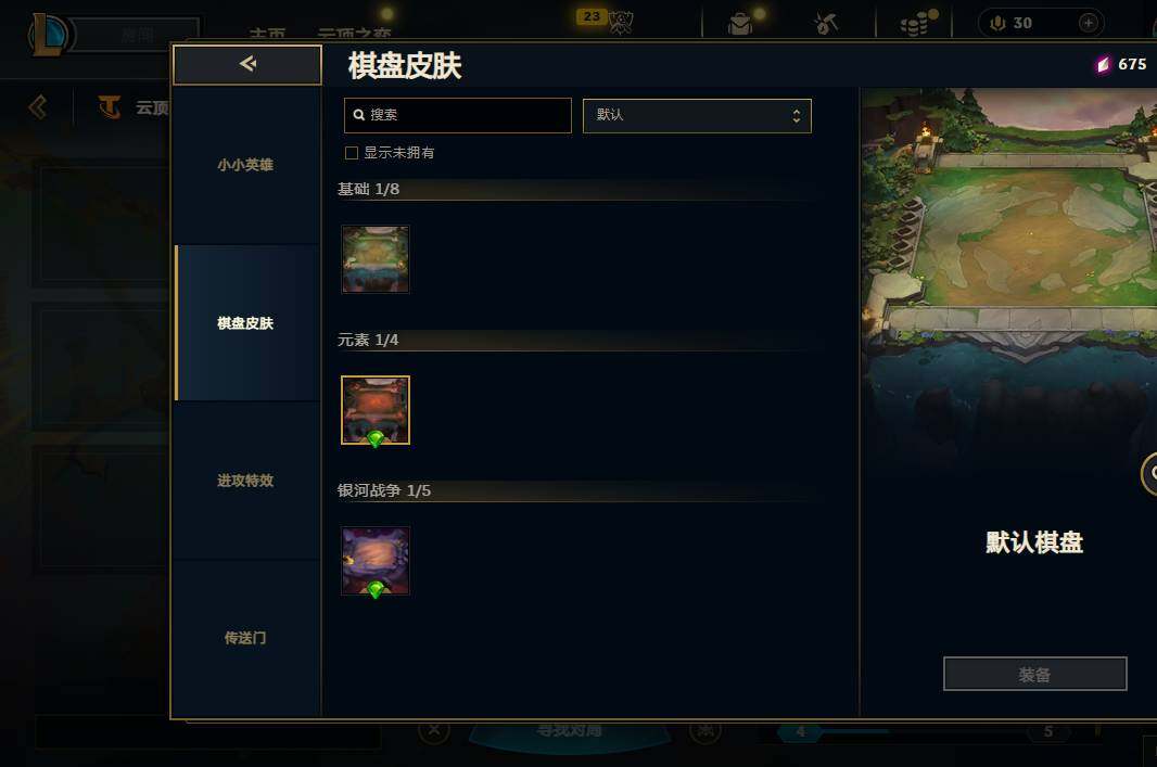 LOLCMW321863英雄联盟账号详情图19