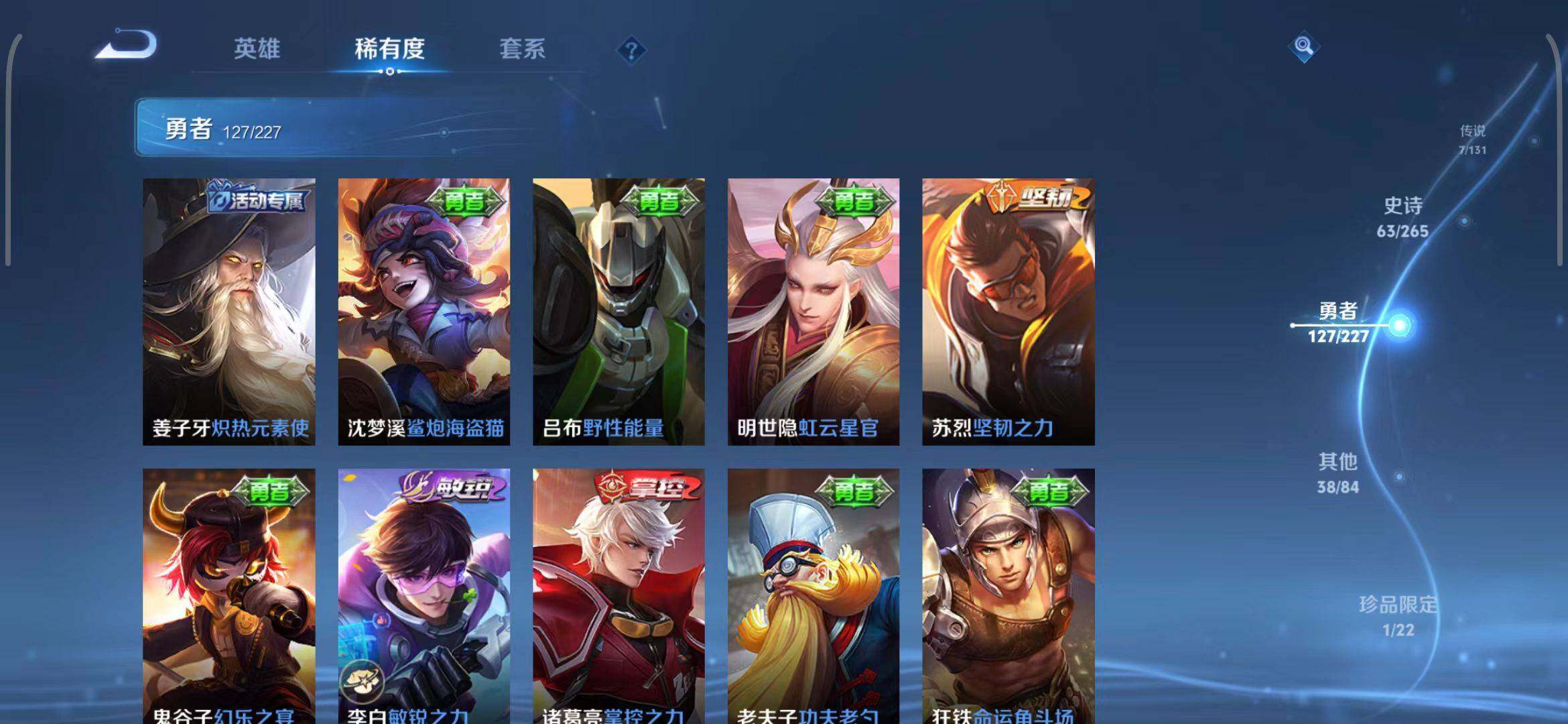 WZCMW3465216王者荣耀账号详情图29