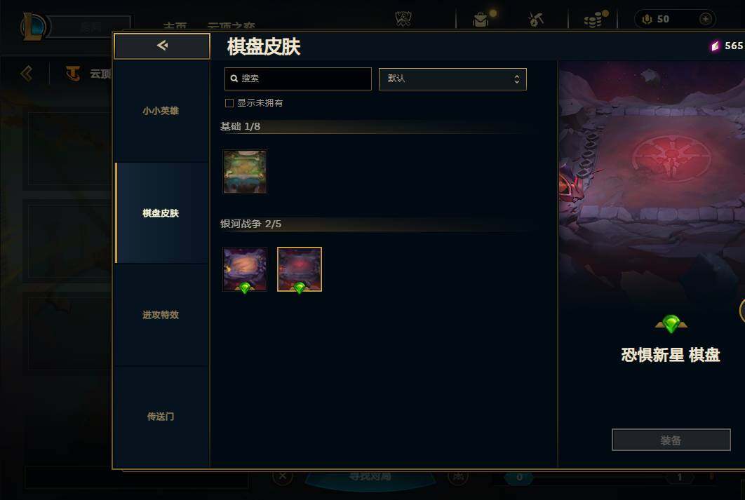 LOLCMW321691英雄联盟账号详情图18