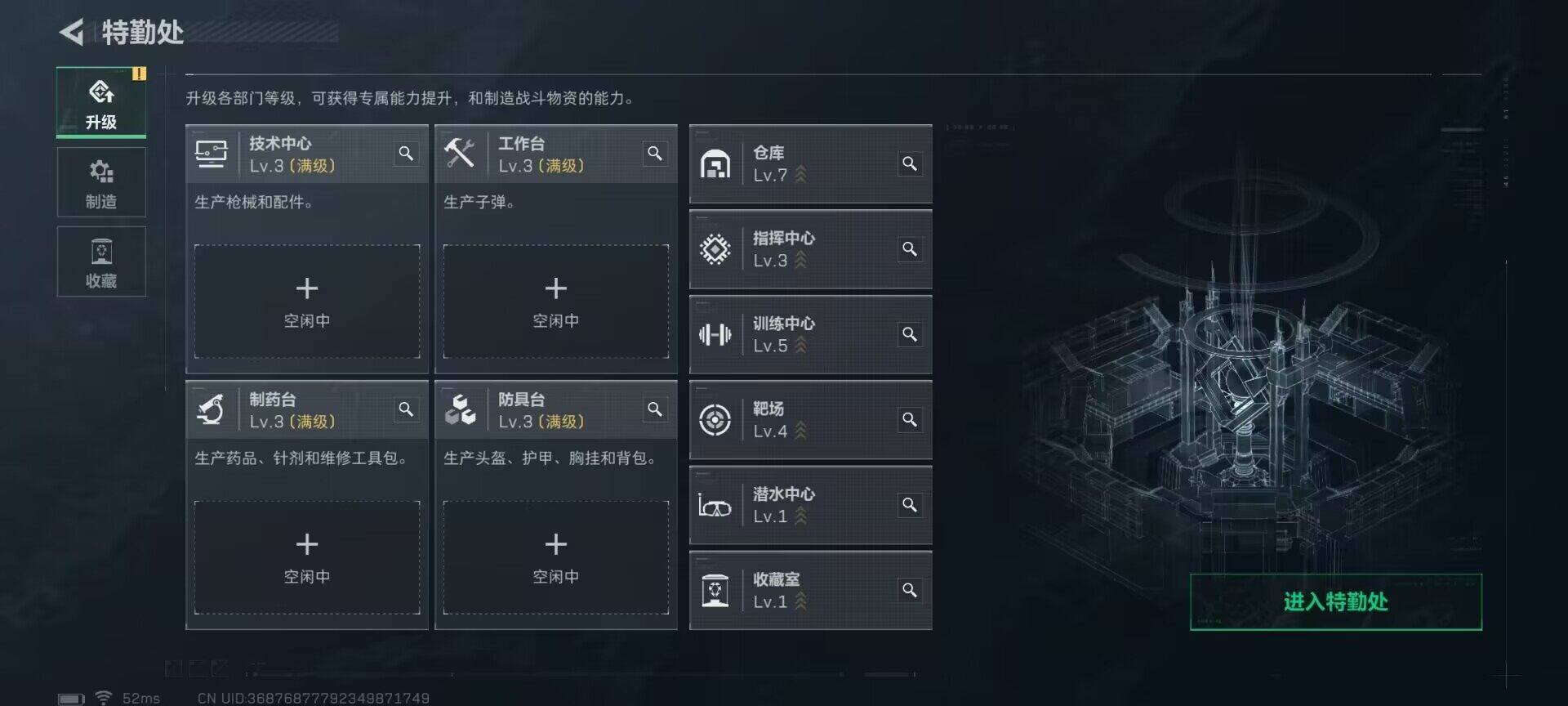 SJZEY387526三角洲行动账号详情图12 SJZEY387526三角洲行动账号详情图12