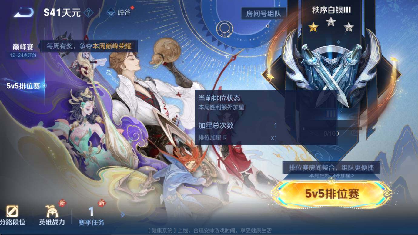 WZCMW3435443王者荣耀账号详情图7