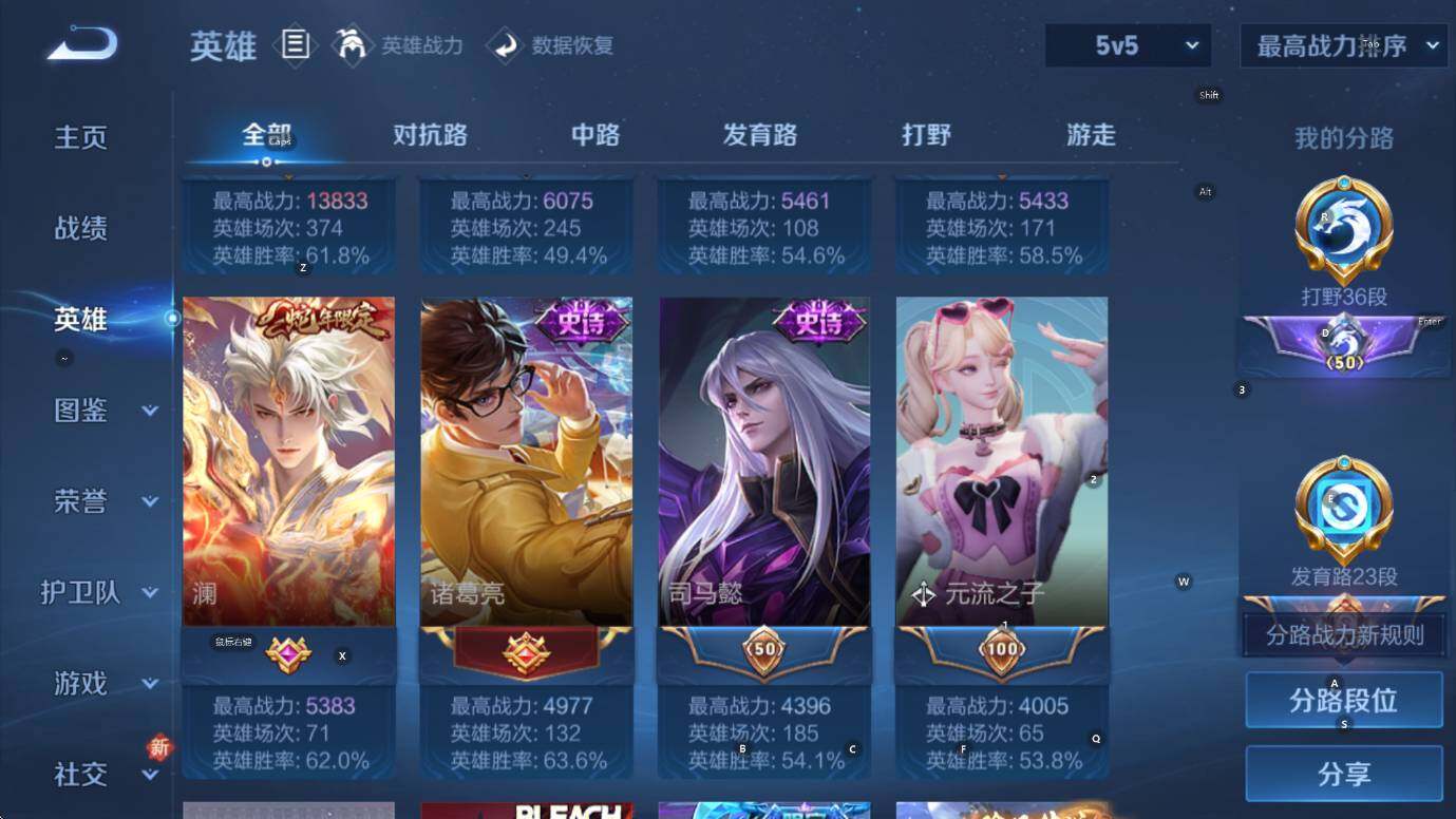 WZCMW3435447王者荣耀账号详情图12